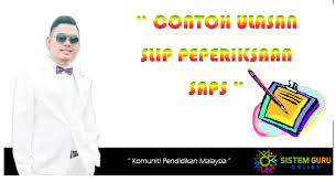 Ia boleh didapati menerusi laman web dan portal sistem analisis peperiksaan sekolah yang mana terbahagi kepada guru. Panduan Menulis Ulasan Slip Peperiksaan Murid Dalam Saps Menulis