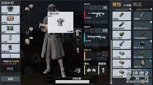 Here S Footage Of A Chinese Mobile Pubg Clone That S Also About Terminator 2 Somehow Pc Gamer
