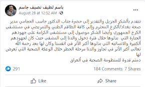نجا وزير الإعلام العراقي لطيف نصيف جاسم بالكاد من عملية اغتيال لمسلحين شيعة. Hbxjayvxywmbpm