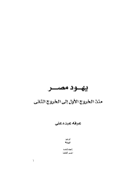 Adindanurul بيت من خشب او نحوه يقام على سطح الماء