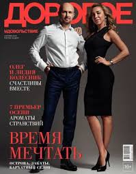 студия проката вечерних и детских платьев прокат платья 74 челябинск Calameo Dorogoe Udovolstvie Rostov Sentyabr 2019