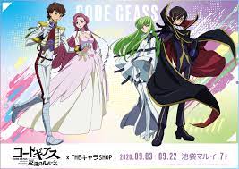 Lelouch became angry that his father did nothing to solve the murder and renounced his anointment to the throne, and he and his sister were thereof placed in the. Code Geass Hangyaku No Lelouch Code Geass Lelouch Of The Rebellion Image 3033177 Zerochan Anime Image Board