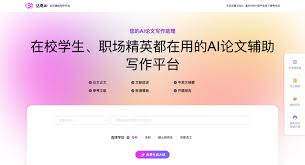 达奇AI论文写作平台，在校学生、职场精英都在用的AI论文辅助写作 ...