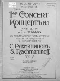 рахманинов концерт 3 для фортепиано с оркестром скачать бесплатно Sergej Rahmaninov Koncert 1 Dlya Fortepiano S Akkompanementom Orkestra Skachat Pdf Na Litres