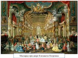 Елизавета петровна во главе гвардейцев на пути в зимний дворец. Elizaveta Petrovna 1741 1761 Gg Prezentaciya Onlajn