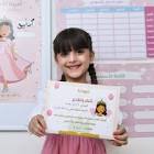 وسائل تعليمية