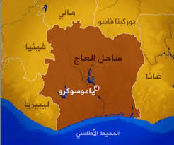 يرجى تسجيل الطلب عبر بوابة الرقم الدولي الموحد للدوريات الالكترونية ÙƒÙˆØª Ø¯ÙŠÙÙˆØ§Ø± Ø§Ùˆ Ø³Ø§Ø­Ù„ Ø§Ù„Ø¹Ø§Ø¬ Ø§Ù„Ù…ÙˆØ³ÙˆØ¹Ø© Ø§Ù„Ø¬ØºØ±Ø§ÙÙŠØ© Ø§Ù„Ø´Ø§Ù…Ù„Ø© Facebook