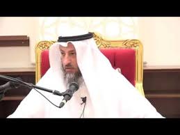 مهم إذا نسيت التشهد الأول و قمت للركعة الثالثة ماذا أفعل الشيخ عثمان الخميس Youtube
