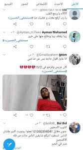 ممرضة مرعوبة أظهر مقطع الفيديو المتداول من داخل غرفة العناية المركزة بمستشفى الحسينية، ممرضة تجلس على الأرض في حالة رعب، بعدما شاهدت الموت يختطف 4 مرضى بفيروس كورونا. Uc3gynvpzcsojm