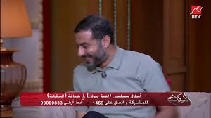 أيًا كان الأمر الذي يمنعكِ من الاستمتاع بالجنس عبر الهاتف، اعلمي أنه من المحتمل أن يؤثر سلبًا على جوانب أخرى من حياتكِ أيضًا، لذا سيكون من المفيد معالجة الأمر في كل الأحوال. Ù„Ø§ Ø§Ø·ÙŠÙ‚ Ø§Ù„Ø§Ù†ØªØ¸Ø§Ø± Ù…Ø­Ù…Ø¯ ÙØ±Ø§Ø¬ ÙŠÙ…Ø§Ø²Ø­ Ù…Ù†Ù‰ Ø²ÙƒÙŠ