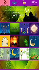 Hari raya aidilfitri merupakan perayaan yang disambut oleh umat islam di seluruh dunia tidak kira bangsa sama ada arab, inggeris, melayu. Hari Raya Aidilfitri Cards For Android Apk Download