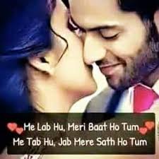जब तुम बिना कहे दिल के हालात समझ जाती हो तो इस दिल की गहराई में और समा जाती हो. Babu I Really Love U Mah Babu Iz Aastha Singh Ur Posts Facebook