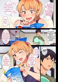 Ane wa Yanmama Junyuuchuu in Atami da~!! | Моя сестра - молодая мама.  Поездка в Атами - Page 5 - HentaiEra