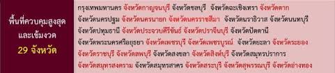 Jun 24, 2021 · ราชกิจจานุเบกษา พระบรมราชโองการโปรดเกล้าฯ พ.ร.ฎ.กำหนดหลัก. Uce3qwr1v3y77m