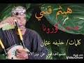 Play along in a heartbeat. Mp3 ØªØ­Ù…ÙŠÙ„ Ù‡ÙŠØ«Ù… Ù‚Ù†ØªÙŠ ÙƒÙˆØ±ÙˆÙ†Ø§ Ø£ØºÙ†ÙŠØ© ØªØ­Ù…ÙŠÙ„ Ù…ÙˆØ³ÙŠÙ‚Ù‰