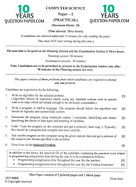 Computer practical questions 1 2020. Isc 2017 Computer Science Practical Question Paper For Class 12
