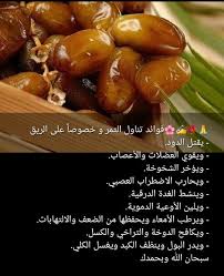 pin by صل على النبي on صورة وكتابة in 2021 food fruit jlo
