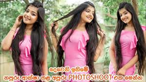 Maybe you would like to learn more about one of these? Nayanathara Wickramarachchi New Photos By Gp News