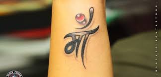 3d Maa Tattoo Mom Tattoos Tattoos Mom Tattoo Designs