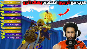 وآخيراً الطريقة الحقيقية للحصول على أنترنت مجاني عالي السرعة على الشريحة 2g,3g,4g !!! ØªÙÙÙØ± Ø¨Ø¨Ø¬Ù Ø¨ Ø§ÙØ§Ø¨ØªÙØ¨