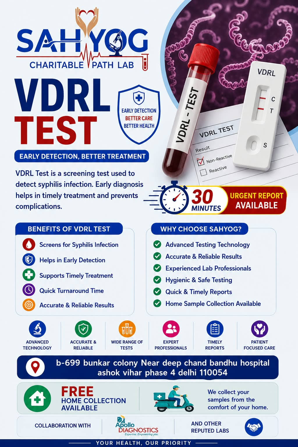 VDRL TEST product image
