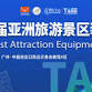 Canton Fair Spring Phase 3 event image