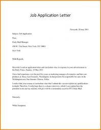 The email subject line you choose is important. 11 Offer Ideas Letter Sample Lettering Job Offer