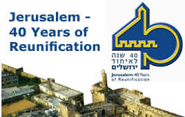 The area is made up of several neighborhoods, including the colorful mahane yehuda market, charming nahalat shiva, bustling ben yehuda and yafo streets. 40th Anniversary Of The Reunification Of Jerusalem