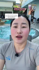 Replying to @Ab tsuas #ເອື້ອຍກິຕ້າ #ທ່ານຫມໍກູ້ຢ່າງ #ຢາດີລົງຂາວ #kimeta