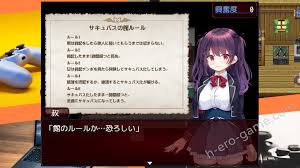 PAON] ○リサキュバスの館- 黃油叔的黃油情報| R18 - H GAME HD phone wallpaper