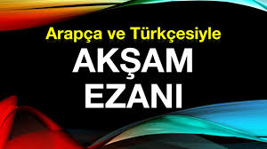 İftitah tekbiri ile namaza başlarız, kıyamda durur ve kıraat yaparak ayetler okuruz. Aksam Namazi Ezani Yeni Ogrenenler Icin Youtube