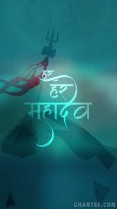 Mahadev shiva hd wallpaper is very popular among lord. Har Har Mahadev Hd Mobile Wallpaper Full Hd Ghantee