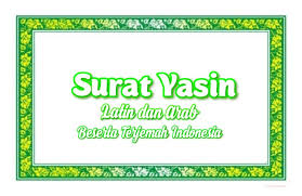 Check spelling or type a new query. Yasin Arab Latin Mp3 Kaligrafi Dan Keterangan Fadilahnya