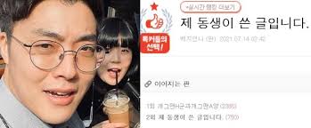 하준수 안가연, 결혼 발표했는데 前 연인 폭로 암 투병 중 바람 피워 79. Lvyjrb5ia7kawm