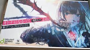 オトナになるって痛いよね」がキーワードの新作ゲームプロジェクトをディライトワークスが発表 - GIGAZINE