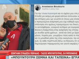 Για να είσαι πάντα μπροστά, ακολούθησε τον κόσμο του fthis.gr: M3nxky Ya Ehlm