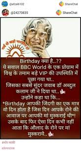 Birthday Wishes Quotes For Father In Hindi Pin By Grace Satralker On Screenshots Bday Quotes Love U Mom Happy Birthday Papa