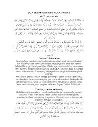 To find out more complete and clear information or images, you can visit. Doa Sempena Majlis Solat Hajat Pmr Spm 2011