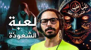 لقيت قط لونه أسود فالبيت.. عادي؟ أم تحذير