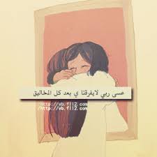 بعيدا عن هذا الرقم فهناك الكثير من الاشخاص يبحثون عن صور عرض واتس اب. Ø±Ù…Ø²ÙŠØ§Øª Ø­Ù„ÙˆØ© ÙˆØ§ØªØ³ Ø§Ø¨ Ø¬Ø¯ÙŠØ¯Ø© 2021 Ø®Ù„ÙÙŠØ§Øª ÙˆØ§ØªØ³ Ø§Ù†Ø³ØªÙ‚Ø±Ø§Ù… Ø¨Ù†Ø§Øª Ø±ÙˆØ¹Ø© ØµÙˆØ± Ø±Ù…Ø²ÙŠÙ‡ Ù„Ù„ÙˆØ§ØªØ³ Ø§Ø¨ Ø¬Ø¯ÙŠØ¯Ø© ØµÙ‚ÙˆØ± Ø§Ù„Ø¥Ø¨Ø¯Ø¢Ø¹
