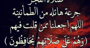 مواعيد او مواقيت الصلاة والاذان اليوم في موسكو لكل الفروض الفجر,الظهر, العصر, المغرب, العشاء. ÙƒÙŠÙÙŠØ© ØµÙ„Ø§Ø© Ø³Ù†Ø© Ø§Ù„ÙØ¬Ø± ÙˆÙÙˆØ§Ø¦Ø¯ ØµÙ„Ø§Ø© Ø§Ù„ÙØ¬Ø± Ø¨Ø§Ù„ØªÙØµÙŠÙ„ Ù…ÙˆÙ‚Ø¹ Ø²ÙŠØ§Ø¯Ø©