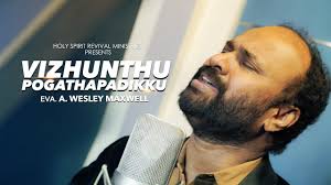 VIZHUNTHU POGATHAPADIKKU