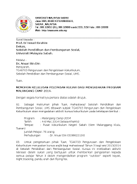 Mohon memberi pelepasan bertugas kepada pegawai. Surat Pelepasan Kuliah