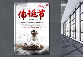 This is 寶蓮寺無王管佛誕搞騷 玉佛像前跳舞又表演 by sing tao on vimeo, the home for high quality videos and the people who love them. ä½›è¯žå›¾ç‰‡ ä½›è¯žç´ æ ä½›è¯žé«˜æ¸…å›¾ç‰‡ æ'„å›¾ç½'å›¾ç‰‡ä¸‹è½½