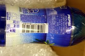 Image result for f20 icoke