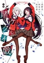 128 best r/kakegurui images on pholder | holding a mary doll. Gambling Manga Anime Planet