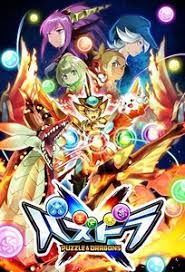 An anime adaptation of the nintendo 3ds game puzzle & dragons x. Tv Time Puzzle Dragons Cross Tvshow Time