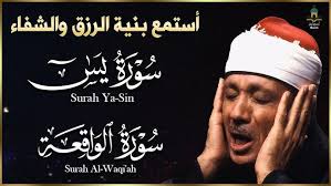 برنامج لحن الرجاء