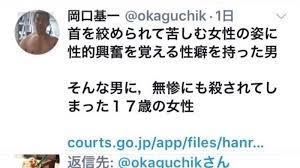 ブログ, 岡口撮り百選, 岡口裏撮り百選, 分限裁判の記録, の新着エントリ(date,title,url)を自動ツイート。 ã‚­ãƒ£ãƒ³ãƒšãƒ¼ãƒ³ å¨˜ã®åˆ¤æ±ºæ–‡ã‚'twitterã§æ‹¡æ•£ã—ãŸ å²¡å£åŸºä¸€è£åˆ¤å®˜ã®è¨´è¿½ã‚'æ±‚ã‚ã¦ã„ã¾ã™ Change Org