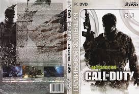 30 правил настоящего мечтателя практическая мечталогия на каждый день Antologiya Call Of Duty 5 V 1 Platinovaya Kollekciya Book Cover Books Art